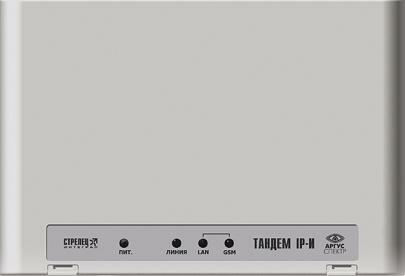 Тандем IP-И исп.2 Устройство связи системы Стрелец-Интеграл с ПЦН по каналам Ethernet и GSM Аргус-спектр