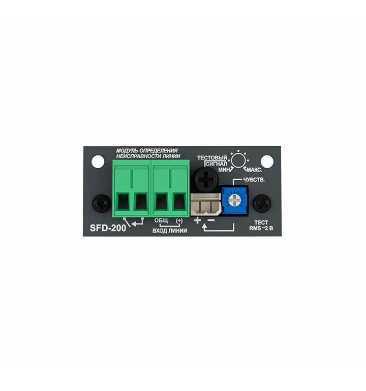 SFD-200 Встраиваемый модуль определения неисправности трансляционной линии Sonar 