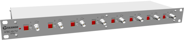 АПВС-К8-TVI