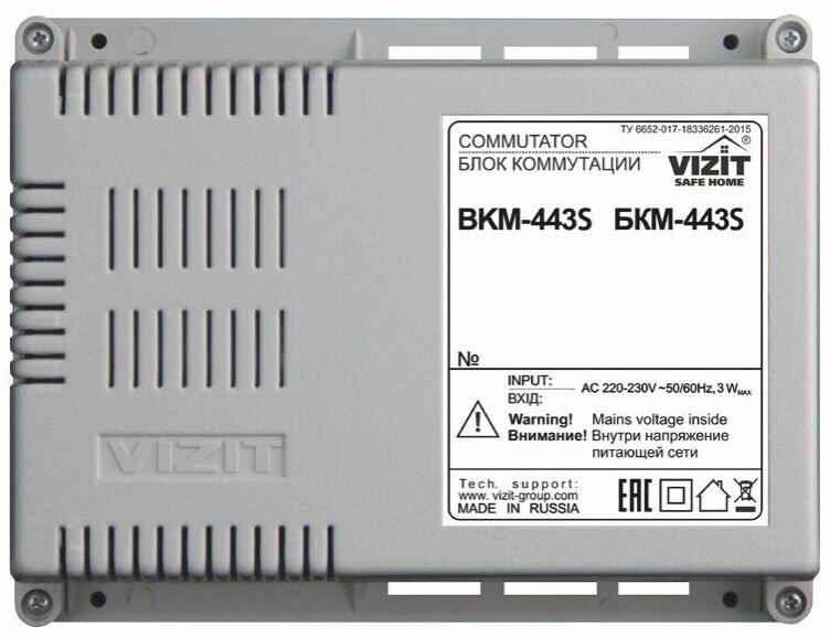 БКМ-443 Блок коммутации и питания монитора VIZIT