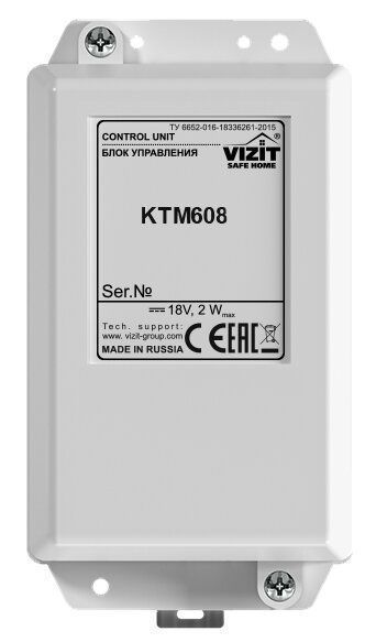 VIZIT-КТМ608 Блок управления контроллера ключей VIZIT