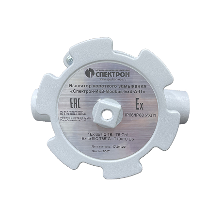 Спектрон-ИКЗ-Modbus-Exd-Н-К Изолятор короткого замыкания Спектрон