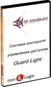 Guard Light - 5/1000L Лицензия IronLogic