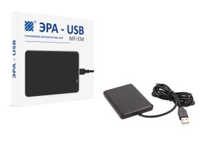 ЭРА-USB (MF/EM) Считыватель ЭРА