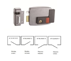 AT-EL101GF.1 Замок электромеханический (внутренний правый) AccordTec