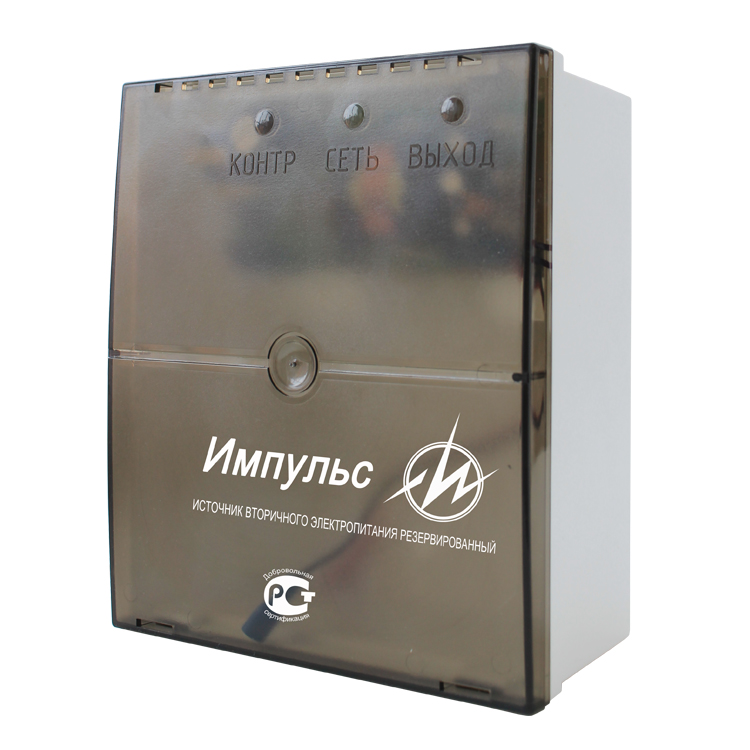 Импульс-1/0,5 Источник питания 12В/0,5А Арсенал Безопасности