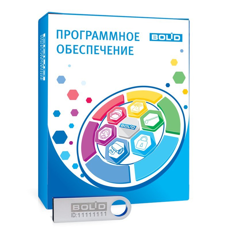 Орион Икс исп.50000 Программное обеспечение для организации АРМ мониторинга Болид