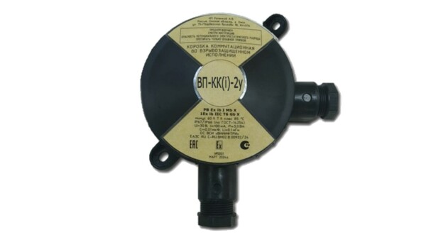 ВП-КК(i)-2у Коробка коммутационная во взрывозащищённом исполнении угловая Арсенал Безопасности