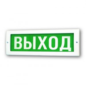 Молния-24В Пожар Оповещатель охранно-пожарный световой ВИСТЛ