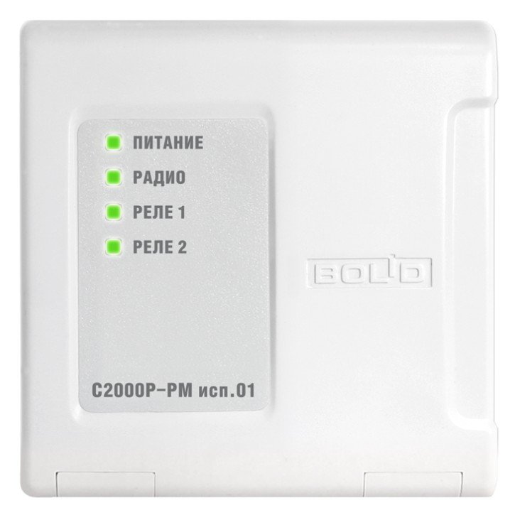 С2000Р-РМ исп.01 Модуль релейный радиоканальный Болид (дефект упаковки)