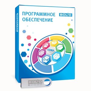 ОРС-сервер Систем Автоматизации (свыше 1000 тэгов) Программное обеспечение с ключом защиты Болид