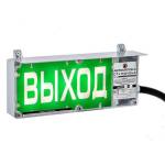 ЭКРАН-СЗ 230 (компл.02) Выход Оповещатель охранно-пожарный комбинированный свето-звуковой взрывозащищенный (табло) Эридан