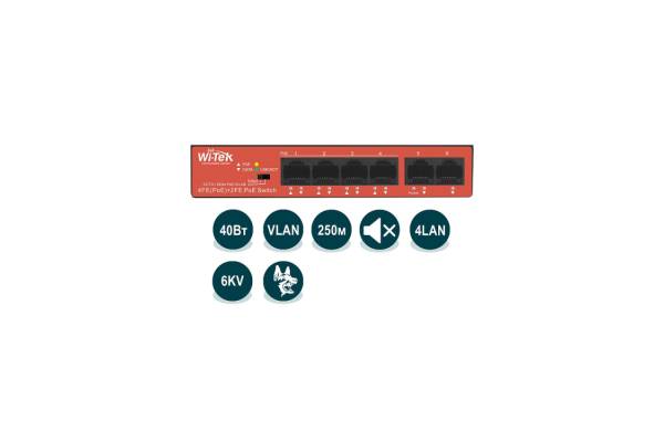 WI-PS205H v2 Неуправляемый коммутатор Wi-Tek