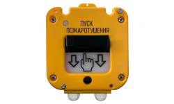 УДП 535-50 Ex Север Пуск Пожаротушения, пластиковый ввод 6-12 мм Устройство дистанционного пуска взрывозащищен Магнито-Контакт