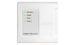 С2000Р-РМ исп.01 Модуль релейный радиоканальный Болид (дефект упаковки)