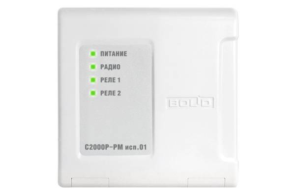 С2000Р-РМ исп.01 Модуль релейный радиоканальный Болид (дефект упаковки)