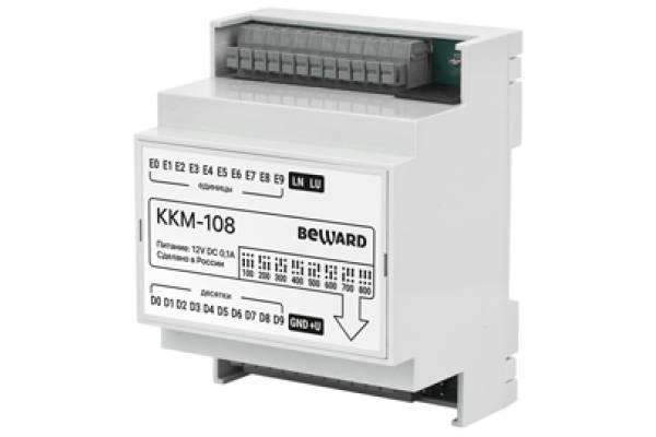 KKM-108 Коммутатор для многоабонентского домофона DKSxxxx Beward