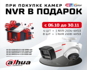 Акция Dahua: NVR в подарок!