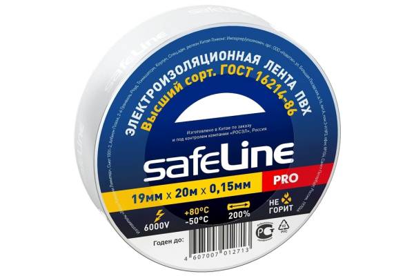 Изол.лента ПХВ 19ммх20м (белая) Safeline