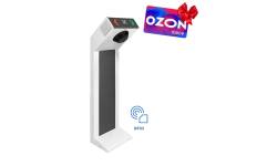 STR-L01M Электромеханический турникет-трипод CARDDEX