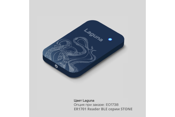 EO1738 Цвет корпуса Laguna для считывателя от 30 шт. ESMART