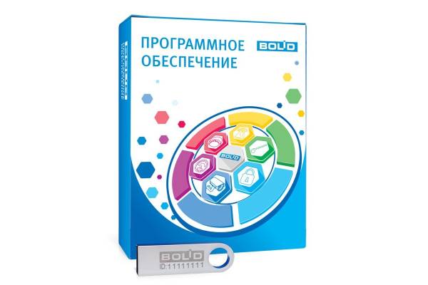 АРМ С3000-50 Кроссплатформенное программное обеспечение и ключ защиты Болид