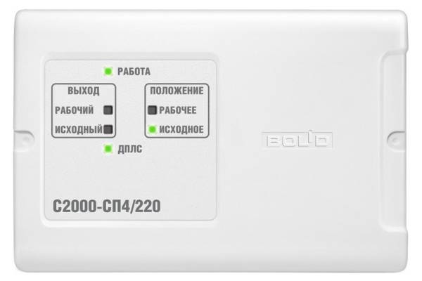 С2000-СП4/220 Блок сигнально-пусковой адресный Болид