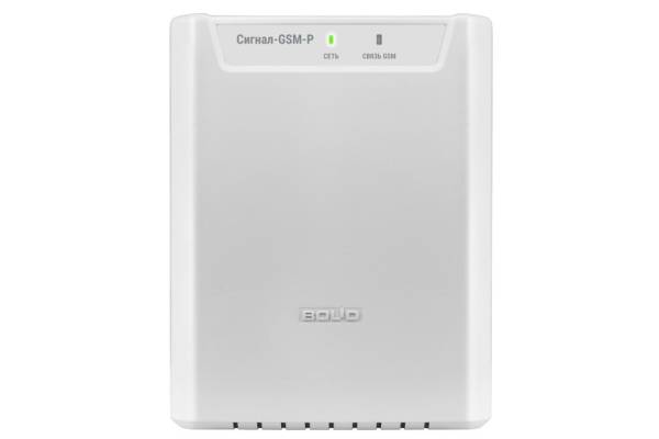 Сигнал-GSM-Р Прибор для охраны Болид