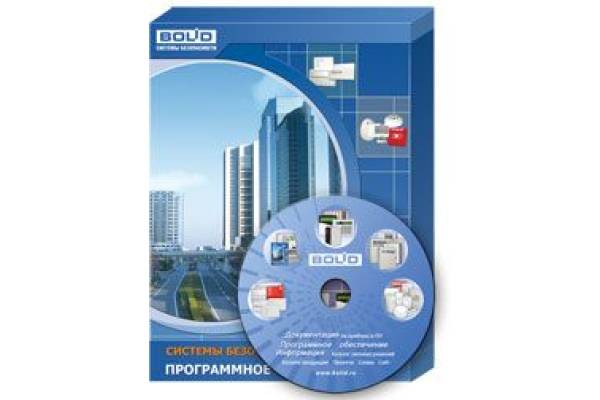 «Орион» исп.10 Программный модуль управления аппаратными средствами ИСБ Болид