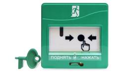 УДП 513-3М исп.01 Устройство дистанционного пуска электроконтактное Болид