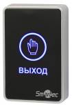 ST-EX020LSM-BK Кнопка выхода (чёрная) Smartec