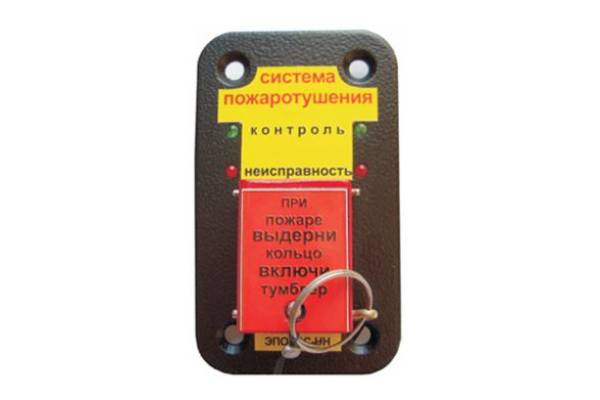 УПСП 12-24.01.С.1.01 Устройство пуска Эпотос