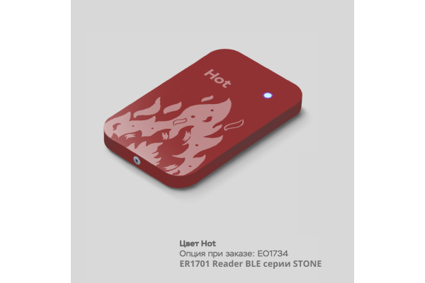 EO1734 Цвет корпуса Hot для считывателя от 30 шт. ESMART