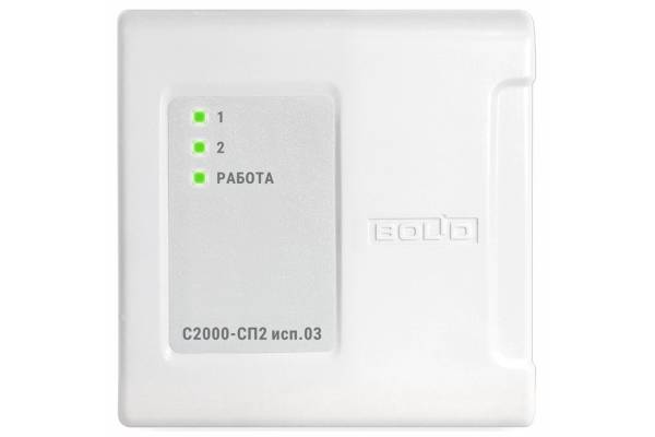 С2000-СП2 исп.03 Блок сигнально-пусковой адресный Болид