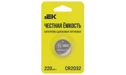 ABT-CR2032-OP-L01 Батарейка дисковая литиевая CR2032 (1шт/блистер) IEK ABT-CR2032-OP-L01 Батарейка дисковая литиевая CR2032 (1шт/блистер) IEK