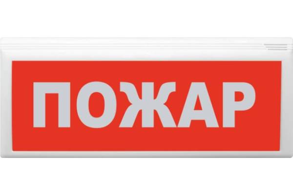 ВОСХОД-АПС-01 Пожар Опoвeщaтeль пoжapный cвeтoзвyкoвoй aдpecный Сибирский Арсенал