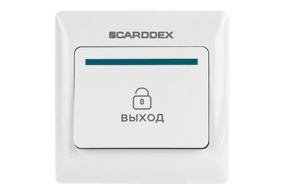 EX 01 Кнопка выхода CARDDEX