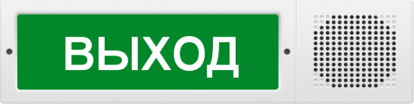 М-12-З исп.2 Выход Оповещатель охранно-пожарный комбинированный свето-звуковой Арсенал Безопасности