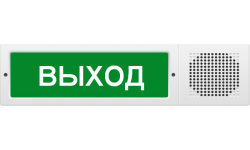 М-12-З исп.2 Выход Оповещатель охранно-пожарный комбинированный свето-звуковой Арсенал Безопасности