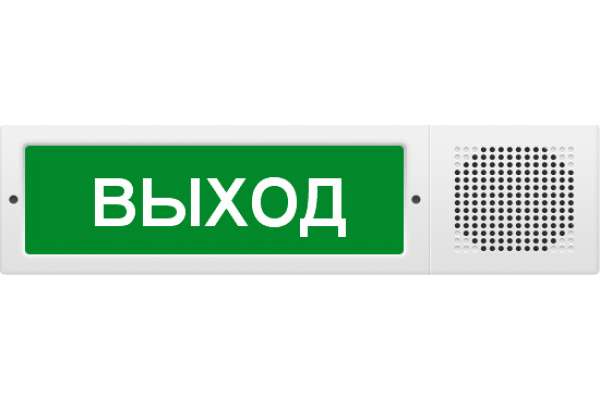 М-12-З исп.2 Выход Оповещатель охранно-пожарный комбинированный свето-звуковой Арсенал Безопасности