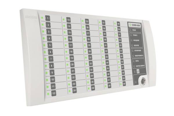 С2000-БКИ в.3.хх (2хRS485) Блок индикации и управления Болид