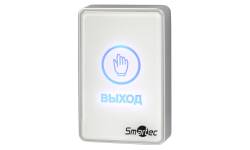 ST-EX020LSM-WT Кнопка выхода (белая) Smartec