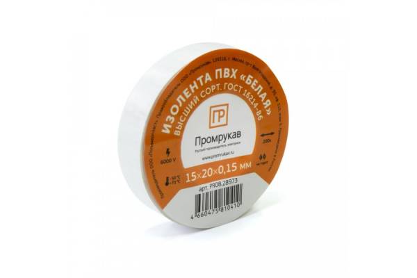 PR08.28782 Изолента ПВХ белая 0,15 x 15 мм х 20 м (10 шт/уп) Промрукав
